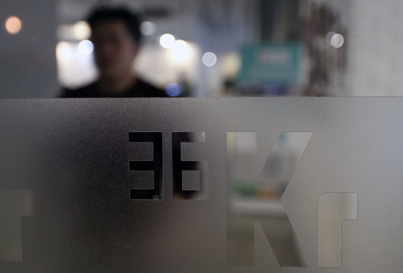 China’s news and data site 36Kr tumbles in its stock market debut